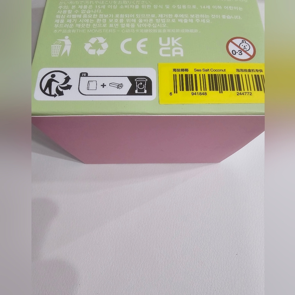 EXCITING MACARON: SEA SALT COCONUT (SEALED CONFIRMED) - Picture 5 of 6